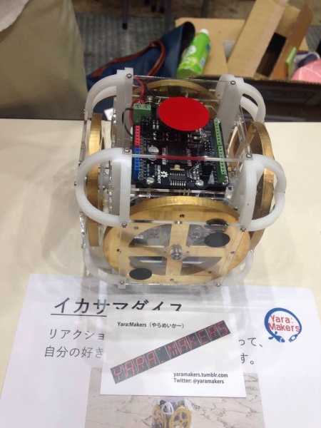 2016日本MakerFaire现场报道图19