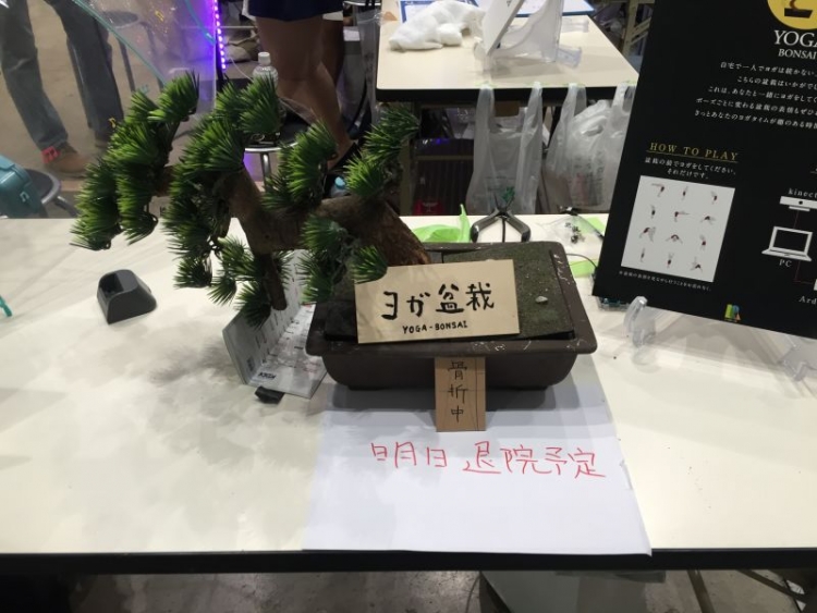 2016日本MakerFaire现场报道图21