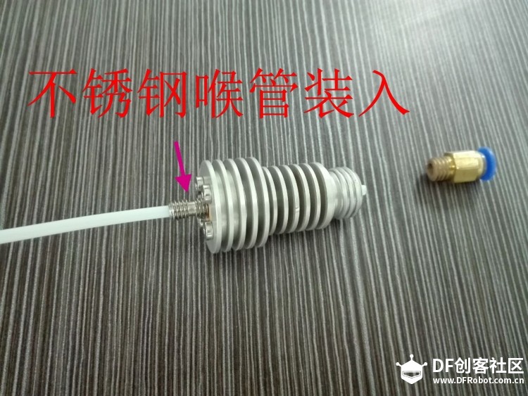 Overlord PRO版喷头机构喷嘴1.0改造图7
