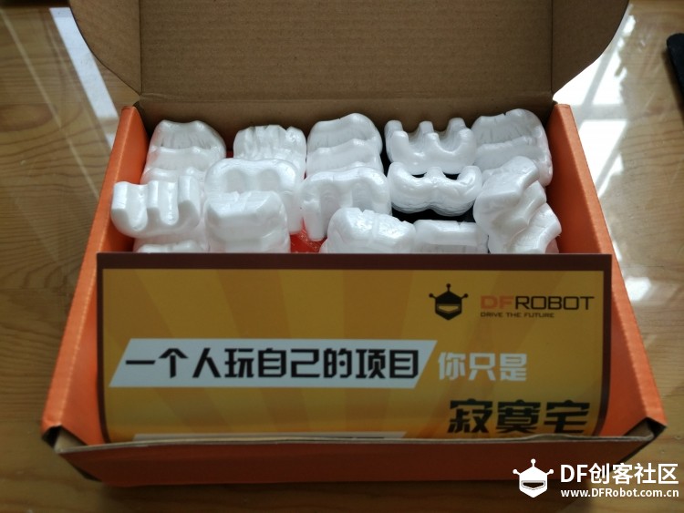 手势传感器组合二【开箱照】图2