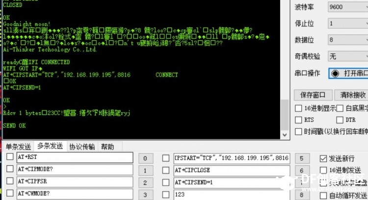 【情侣摸摸头装置】+手势传感器图7