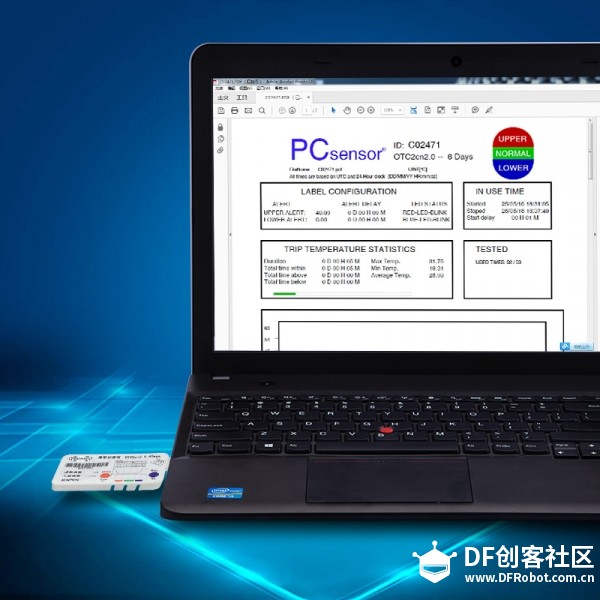 最新PDF研发温度记录仪图1