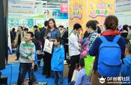 第3届北京国际儿童教育及产品展览会图1