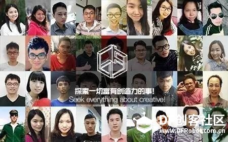 我是矽客，我在6C创造力社区图2