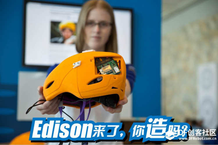 备战2016英特尔IOT创客竞赛 · 蘑菇云 Edison系列工作坊图1