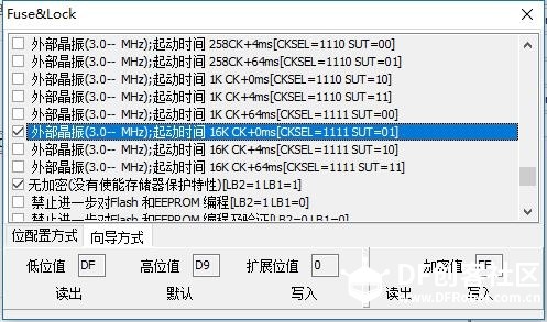 Arduino最小系统之ATmega8A-PU图8