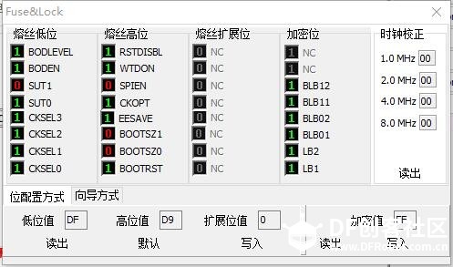 Arduino最小系统之ATmega8A-PU图7