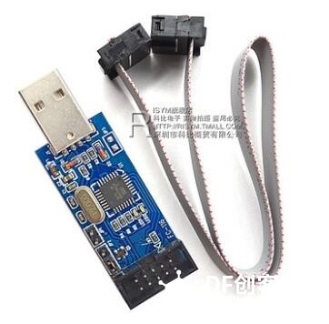 Arduino最小系统之ATmega8A-PU图12