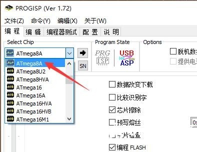 Arduino最小系统之ATmega8A-PU图11