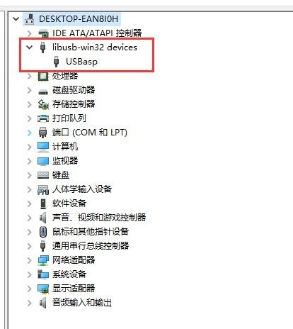 Arduino最小系统之ATmega8A-PU图14