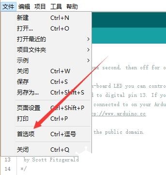 Arduino最小系统之ATmega8A-PU图19