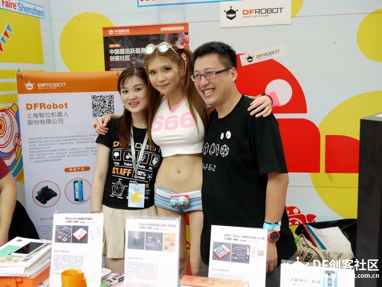 Sexycyborg in Shenzhen Maker Faire 2016(转)图4