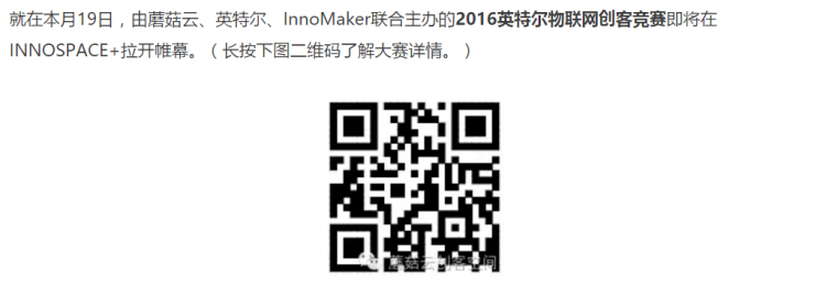 【130期】引爆蘑菇云的edison培训第二章图2