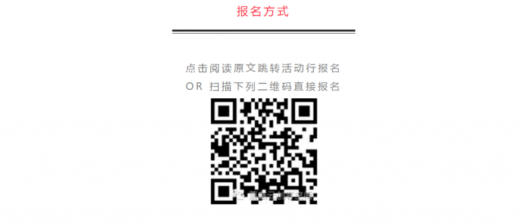 【130期】引爆蘑菇云的edison培训第二章图18