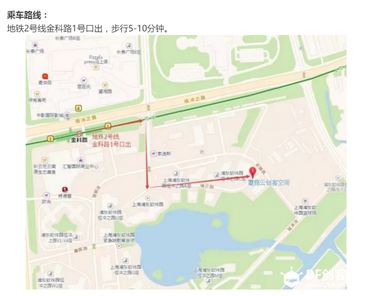 【130期】引爆蘑菇云的edison培训第二章图19