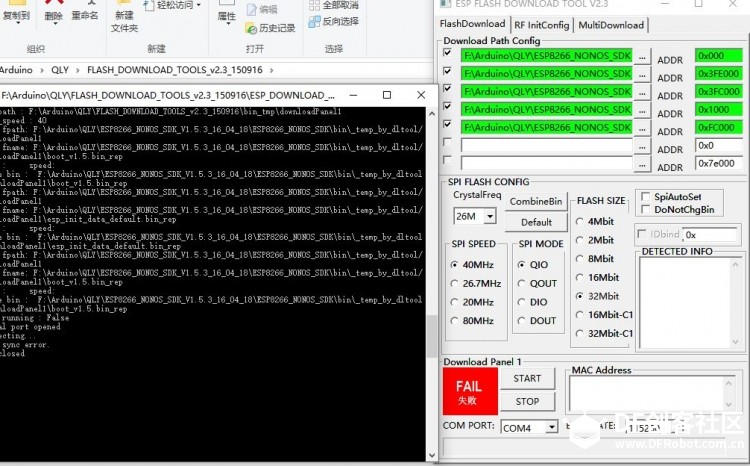 ESP8266烧录失败图1