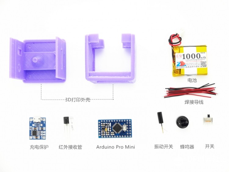 【Maker源代码】制作一个宠物机器人图5