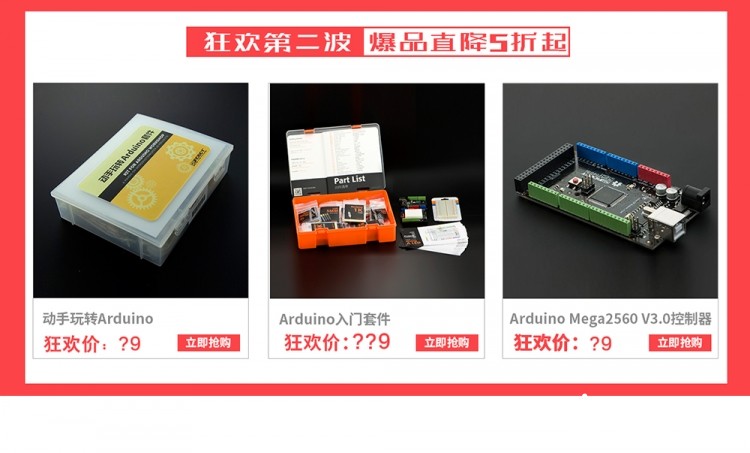 【DF商城5折起】11.11火力全开！全场满减包邮！图3