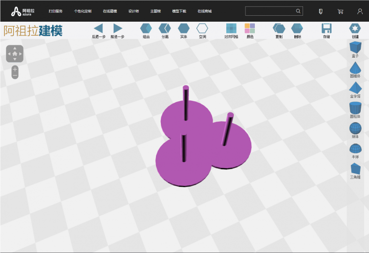 无基础也能3D建模做汉诺塔？阿祖拉易建模软件，建模一...图1