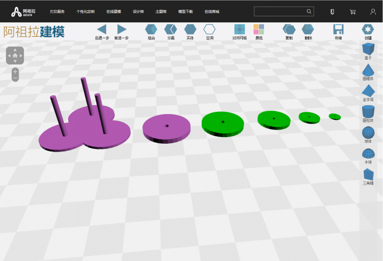 无基础也能3D建模做汉诺塔？阿祖拉易建模软件，建模一...图2