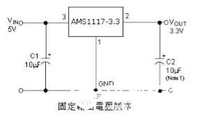 5V降压到3.3V的应用电路图2