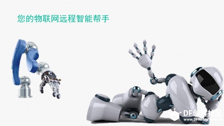 Smart IOT Arm(智能物联网机械手）图2