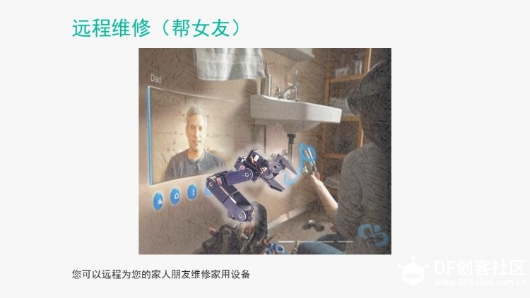 Smart IOT Arm(智能物联网机械手）图5