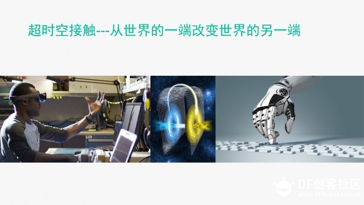Smart IOT Arm(智能物联网机械手）图1