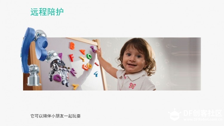 Smart IOT Arm(智能物联网机械手）图11