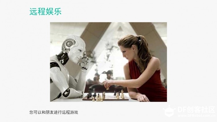 Smart IOT Arm(智能物联网机械手）图8