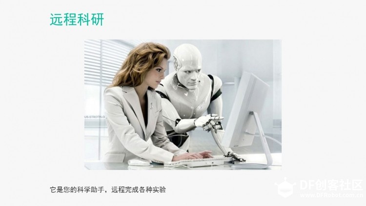 Smart IOT Arm(智能物联网机械手）图9