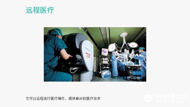 Smart IOT Arm(智能物联网机械手）图10