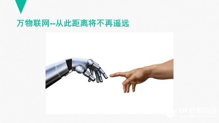 Smart IOT Arm(智能物联网机械手）图18