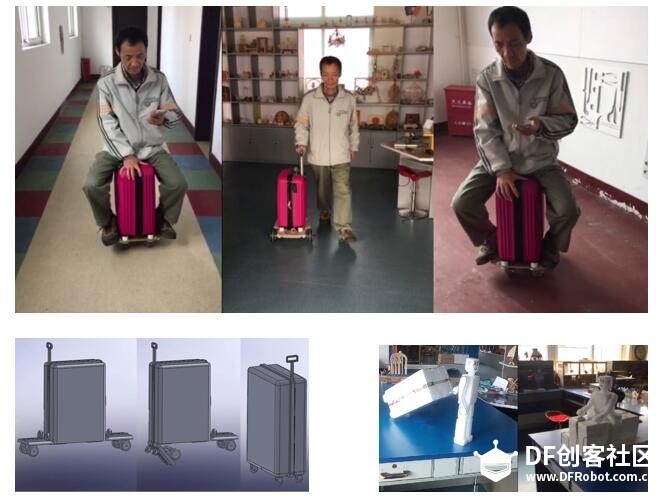 Mibox智能物联网可控代步行李箱图2