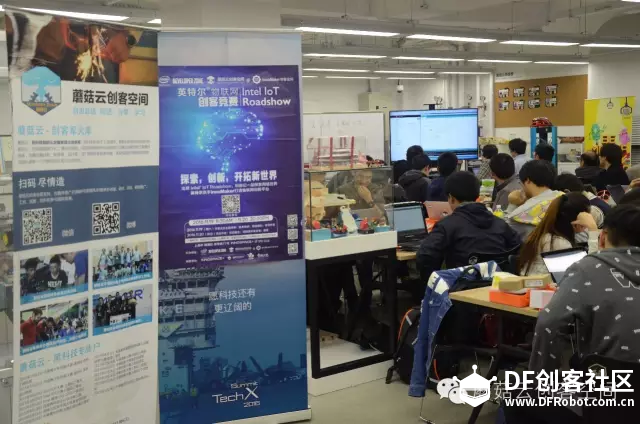 空前人气 | 英特尔物联网创客竞赛再刷新纪录图4