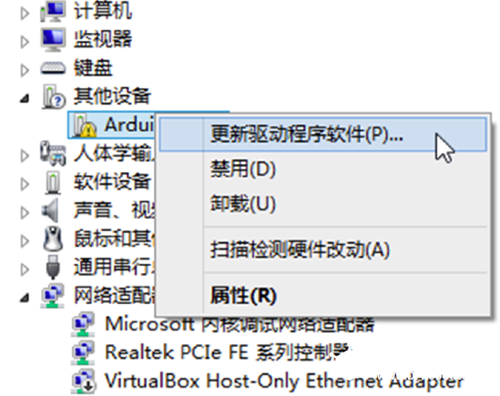 米思奇(Mixly)套件介绍及Mixly程序下载图6