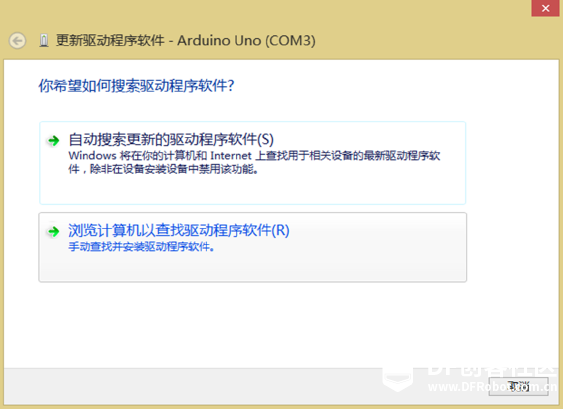 米思奇(Mixly)套件介绍及Mixly程序下载图7