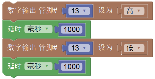 米思奇编程积木套件入门教程 项目一：点亮板载LED灯图3