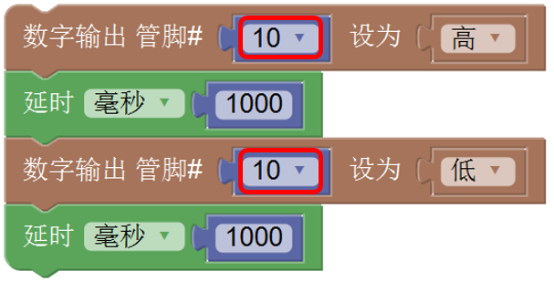 米思奇编程积木套件入门教程 项目一：点亮板载LED灯图4