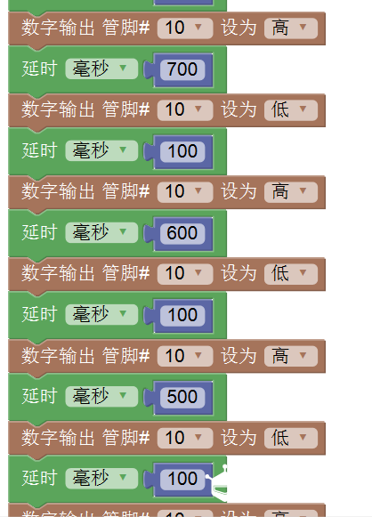 米思奇编程积木套件入门教程 项目一：点亮板载LED灯图5