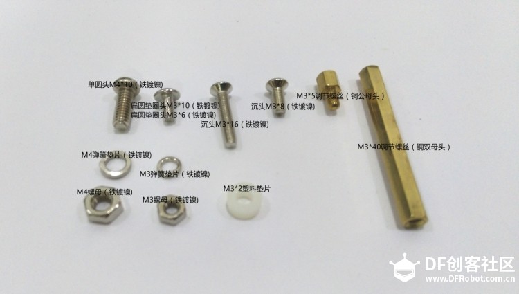 Smart IOT Arm(智能物联网机械手）图26
