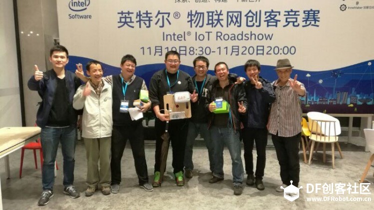 Intel IoT 物联网大赛 - Zoo团队- 智能灌溉系统图5