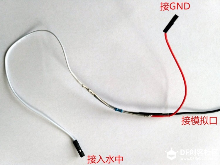 3D+Arduino课程（面向中学生）——一种简单水箱水质水位监...A图3