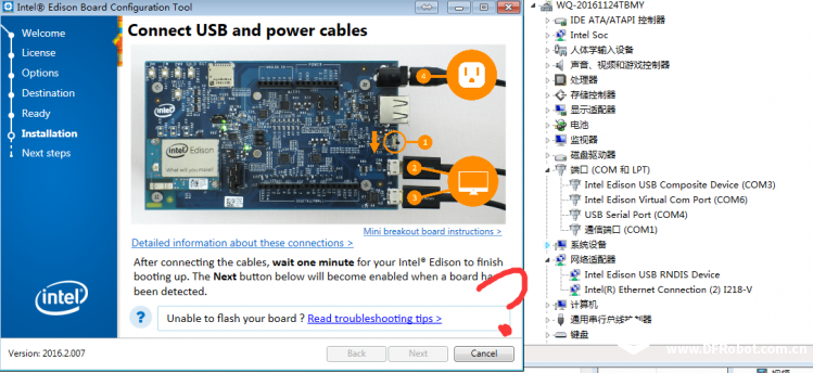 为什么我的Intel configuration Tool 无法识别出我的板子?图1