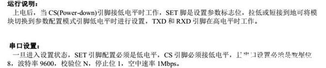 【心率传感器试用】+奥特曼心率灯图3