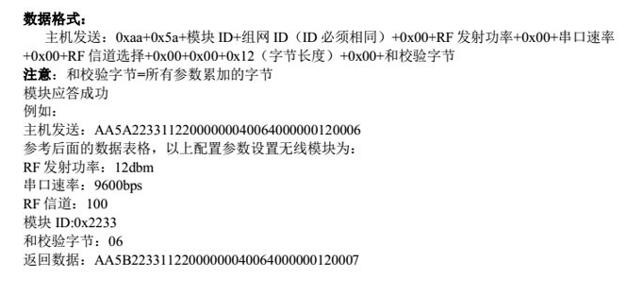 【心率传感器试用】+奥特曼心率灯图2