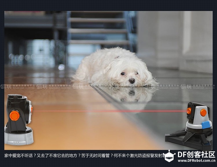激光报警器模型图1