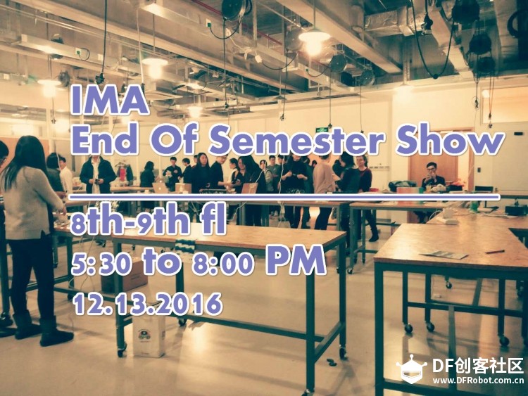 【一起交作业】2016年秋季上海纽约大学交互媒介课程展图1