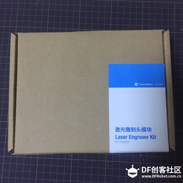 Overlord官方激光雕刻头开箱图1