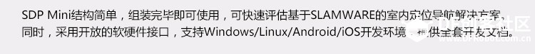 最小的完整【激光雷达slam小车】图4